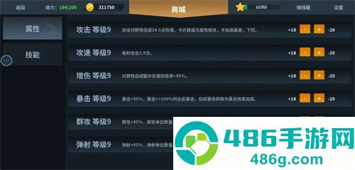 另一个幸存者游戏