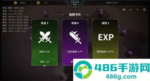 另一个幸存者游戏
