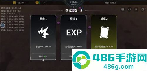 另一个幸存者游戏