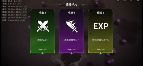 另一个幸存者