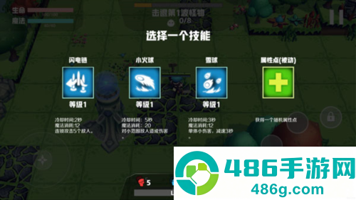 香椿勇者游戏手机版安卓