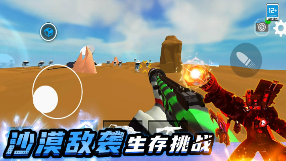 疯狂怪物对决