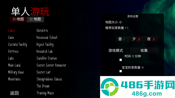 鬼天3肖恩服最新版
