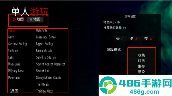 鬼天3肖恩服最新版