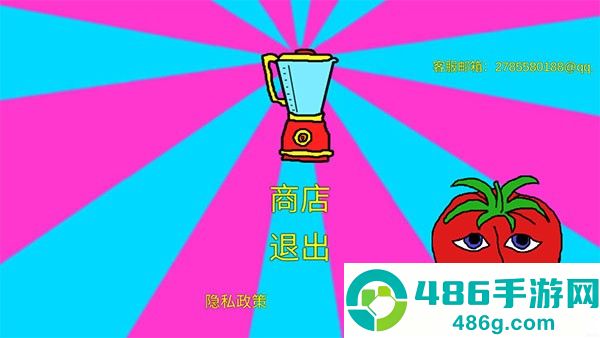 饥饿的西红柿先生游戏