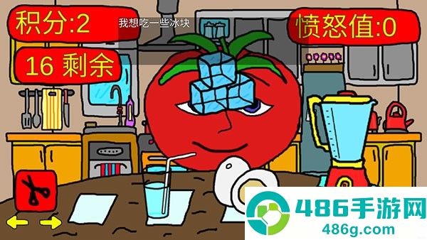 饥饿的西红柿先生游戏