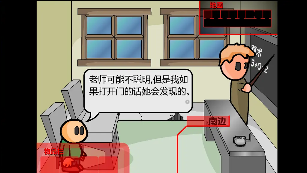 逃学威龙