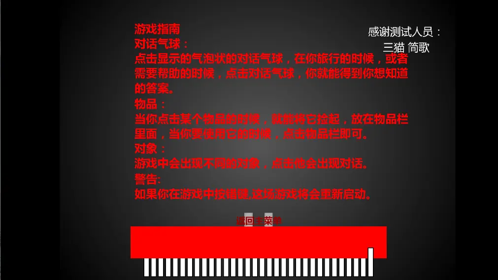 逃学威龙