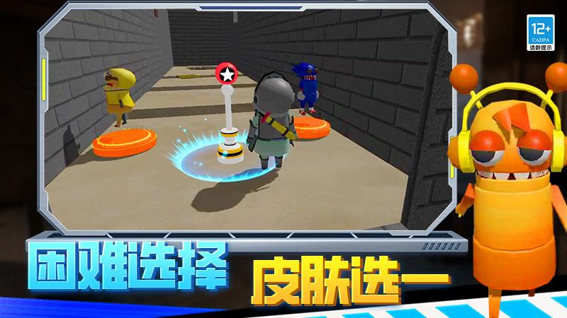 逃离恐怖后室