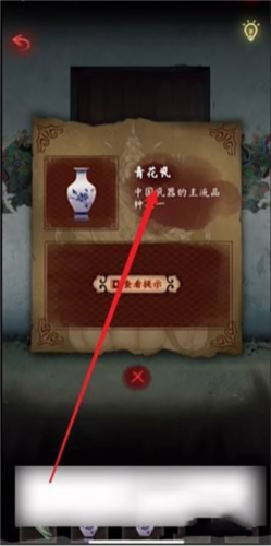 旧规游戏