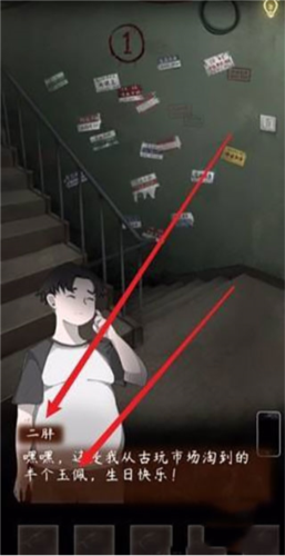 旧规游戏