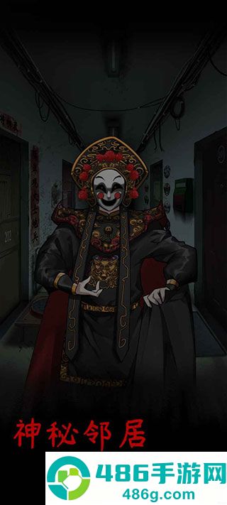 旧规游戏