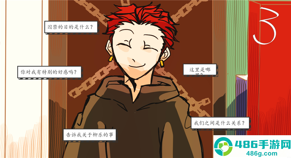 被囚禁的上班族最新版游戏(sararyman_kankin)