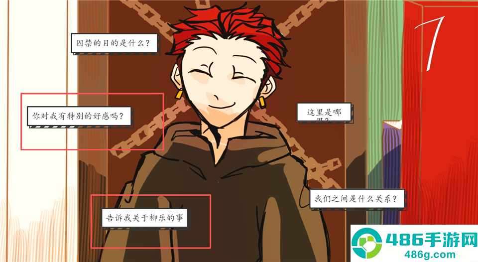 被囚禁的上班族最新版游戏(sararyman_kankin)