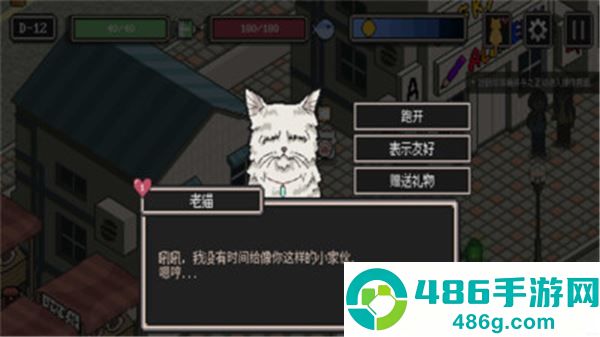 赛博猫迷失手机版(迷失Stray)