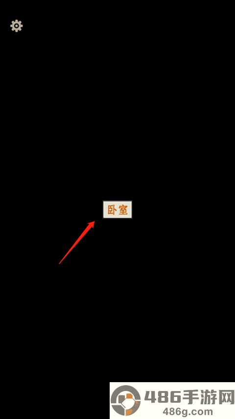 萤火玉碎手机游戏