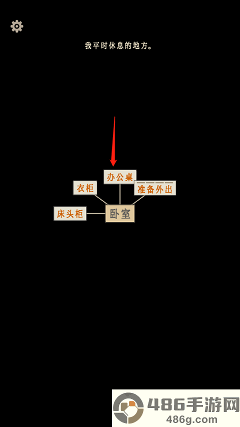 萤火玉碎手机游戏