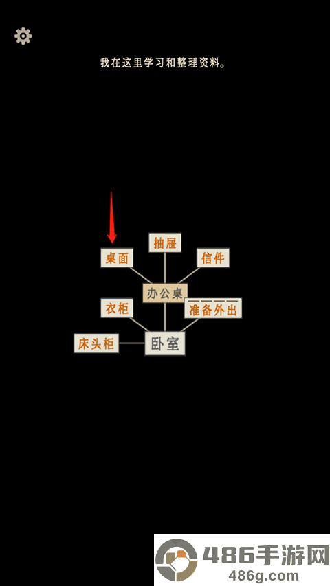 萤火玉碎手机游戏