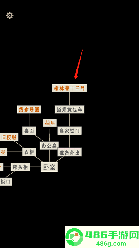 萤火玉碎手机游戏