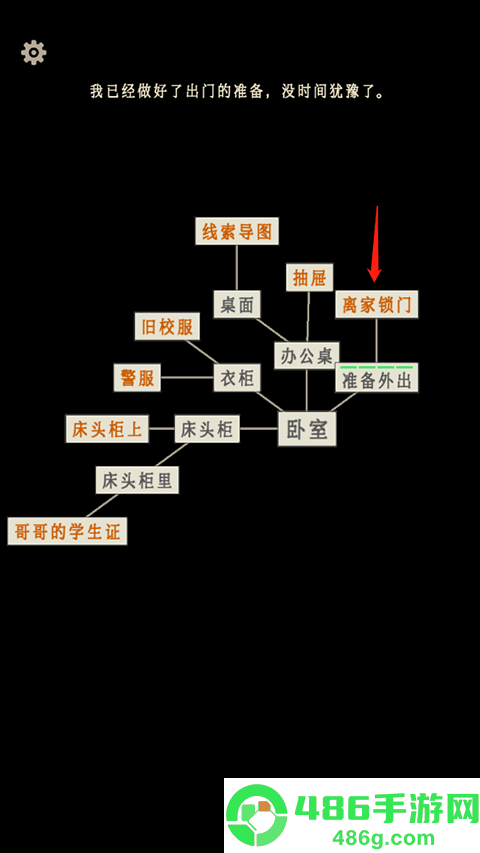 萤火玉碎手机游戏