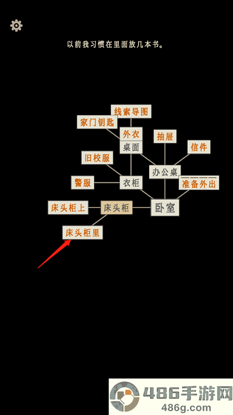 萤火玉碎手机游戏
