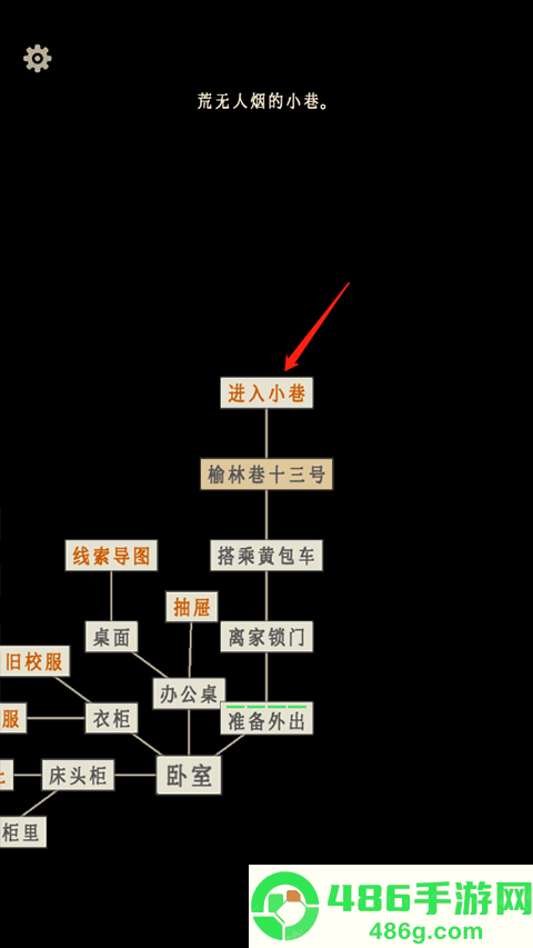 萤火玉碎手机游戏