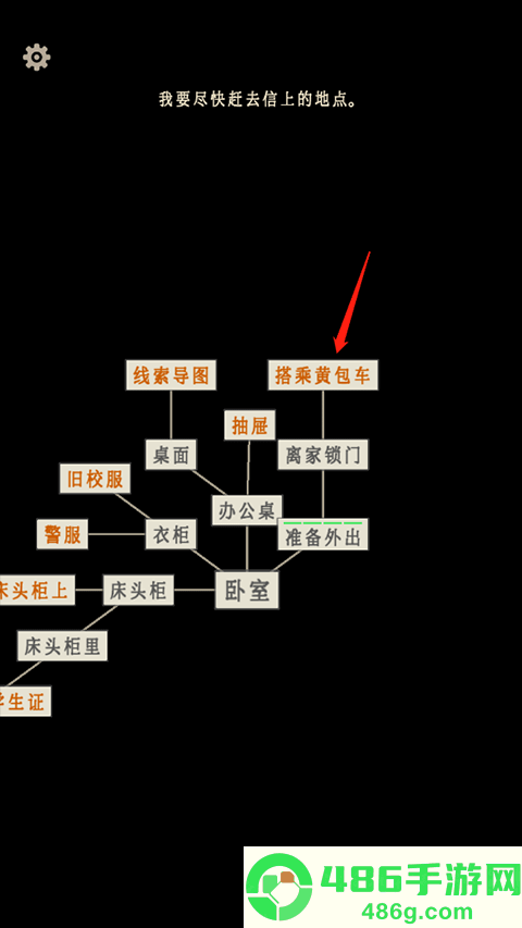 萤火玉碎手机游戏
