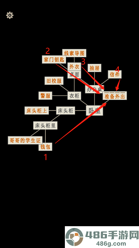 萤火玉碎手机游戏
