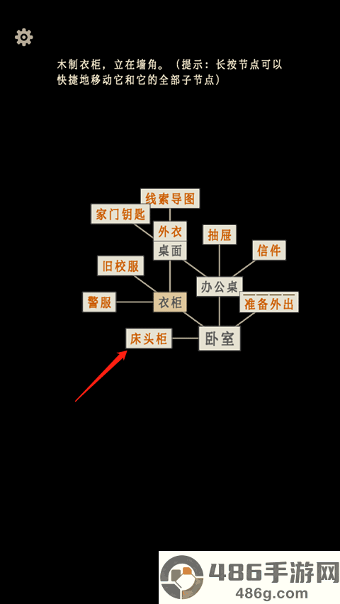 萤火玉碎手机游戏