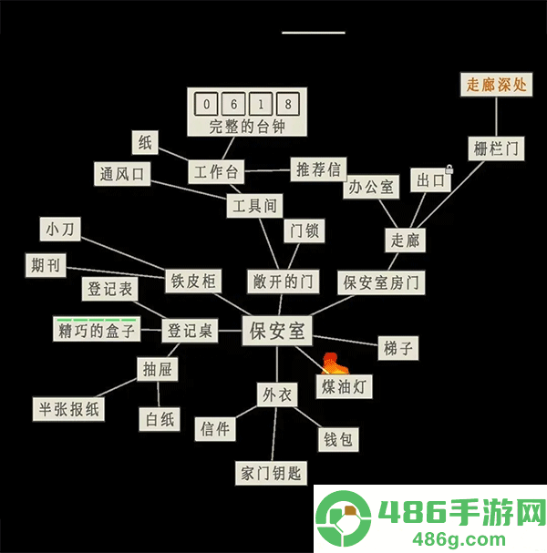 萤火玉碎手机游戏