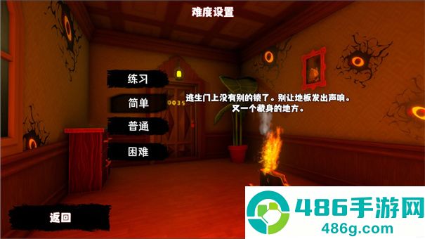 恐怖异界求生安卓版手机游戏