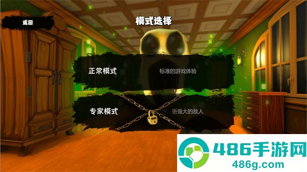恐怖异界求生安卓版手机游戏