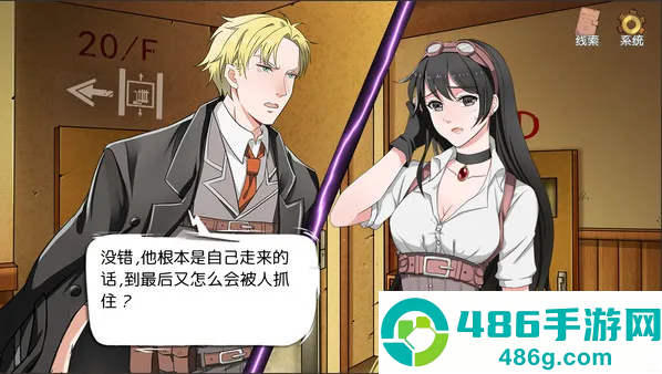 小林正雪复仇之密室重制版游戏