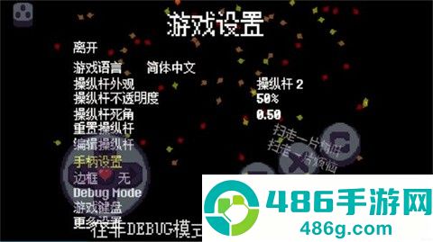地域传说星火复燃下载