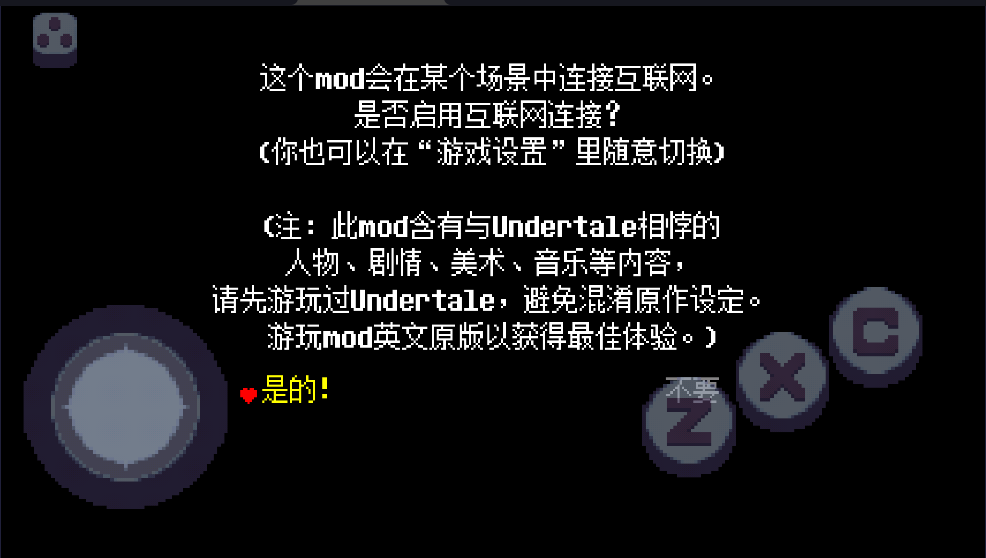 地域传说星火复燃