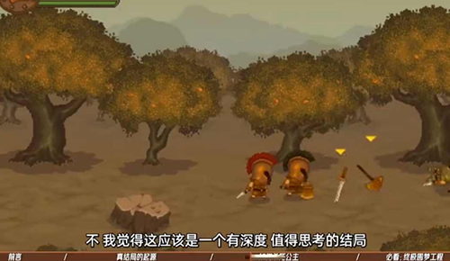 双刃战士之放弃公主