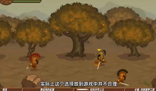双刃战士之放弃公主
