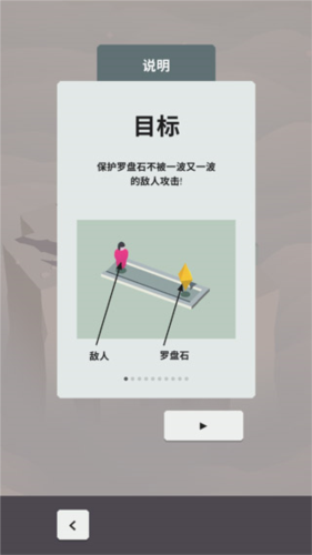 箭之岛屿内置MOD菜单最新版下载
