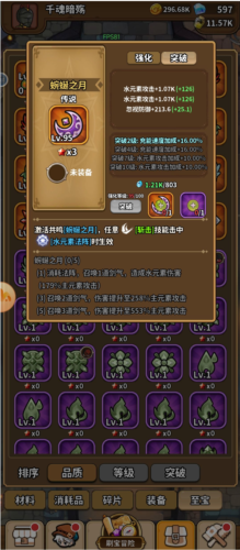 灵光文明app官方