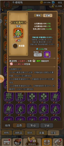 灵光文明app官方