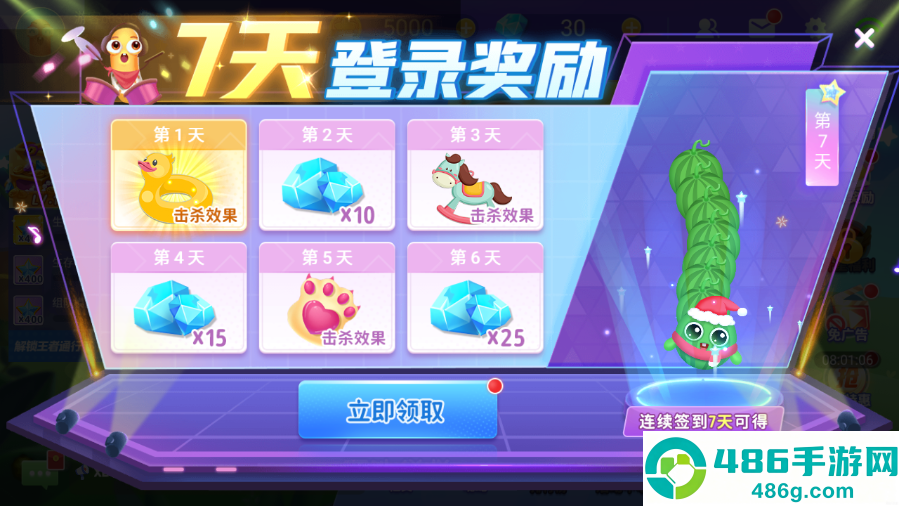 贪吃蛇在线应用宝1.85版本