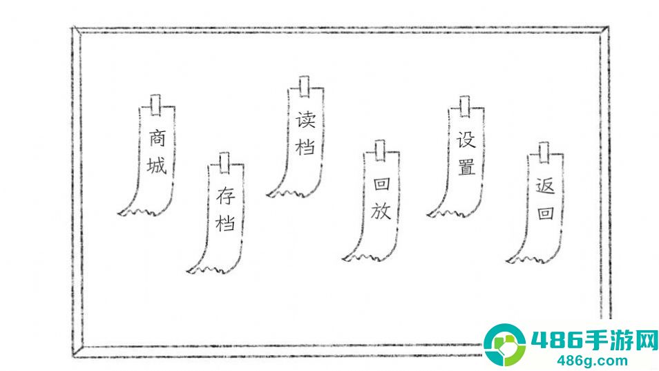 橙光十月怪谈手机游戏