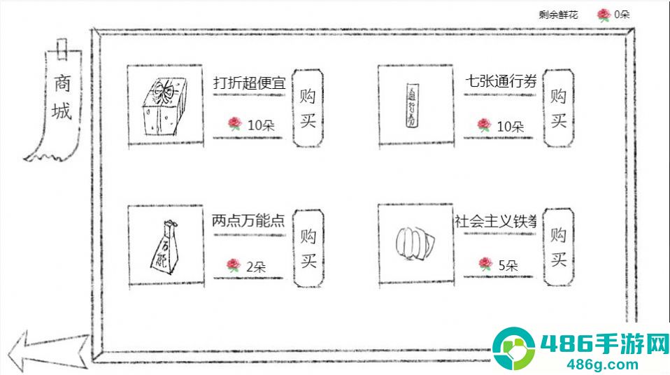 橙光十月怪谈手机游戏