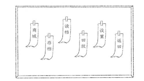 橙光十月怪谈
