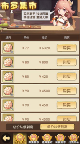 塞波尔seppol