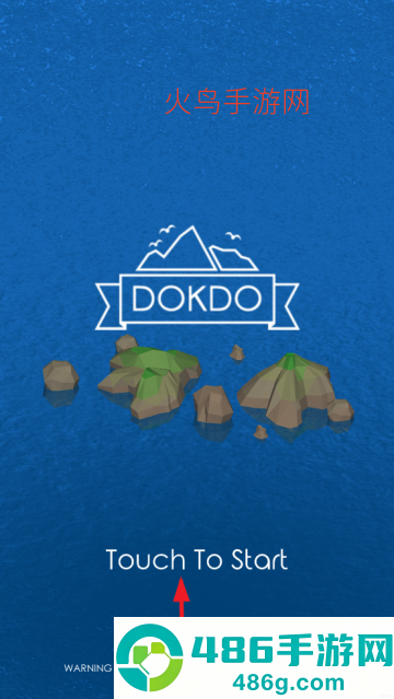 DOKDO游戏