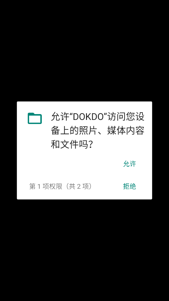 DOKDO