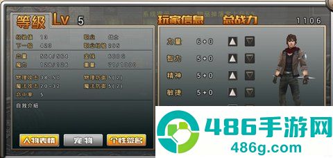 阿凡贝尔战记最新版(AvabelLite)