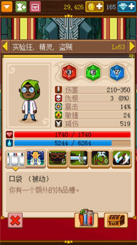 骑士经理2汉化版手机游戏