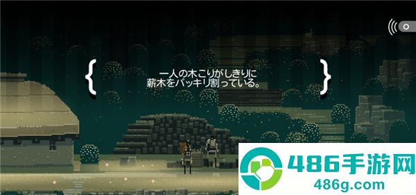 超级兄弟剑与巫术安卓